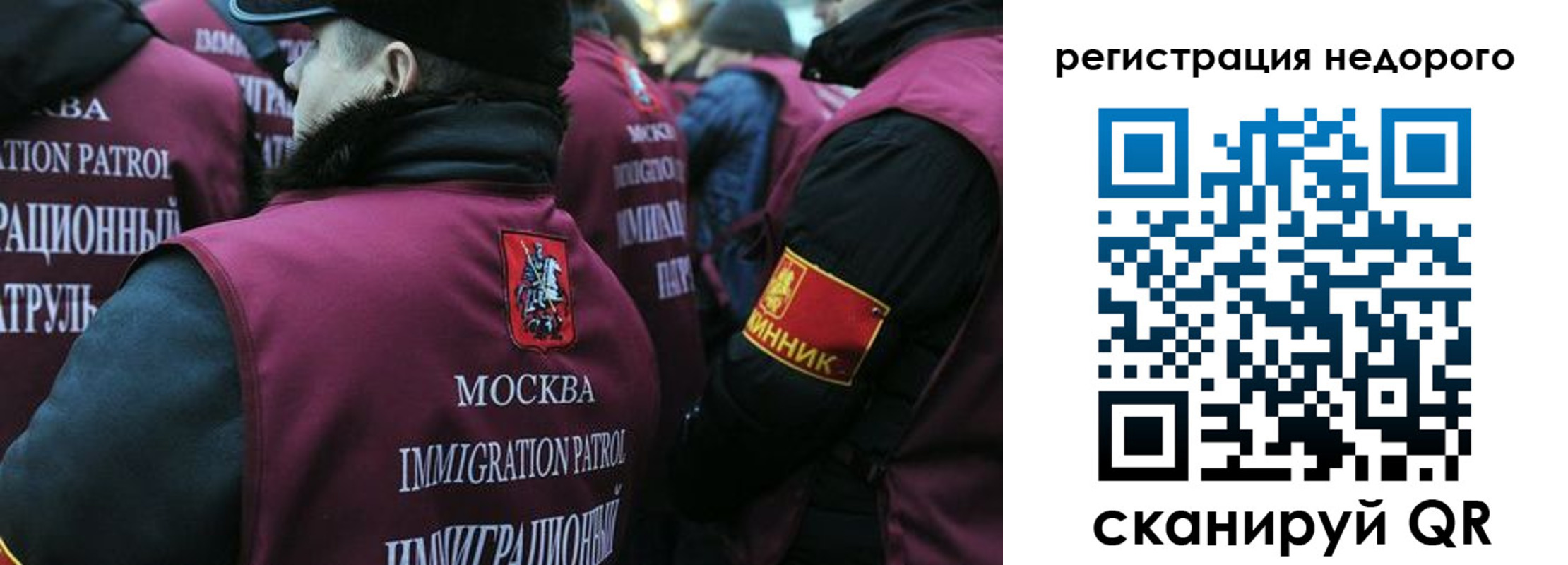 купить прописку в Ивдели