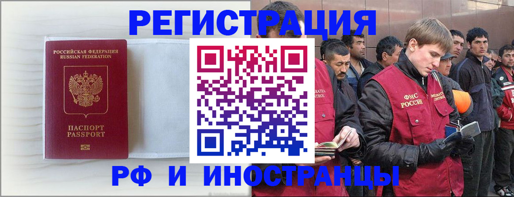 прописка поиск в Ивдели
