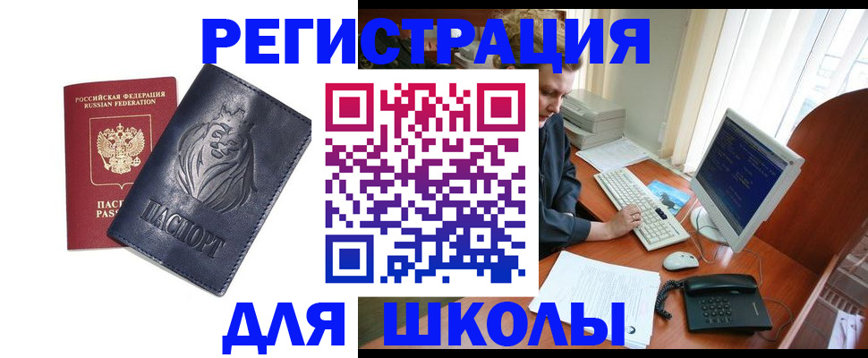 временная регистрация надежно в Ивдели