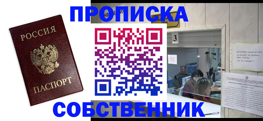 регистрация для школы в Ивдели