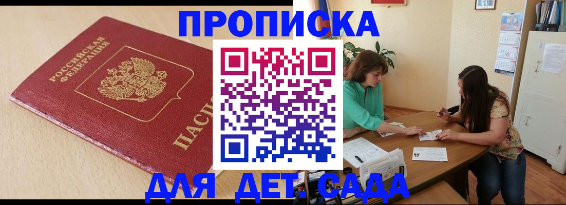прописка в квартире в Ивдели